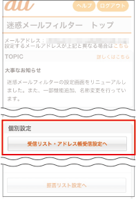 画像.2
