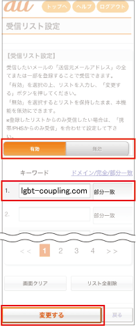 画像.3
